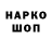 Кетамин VHQ Terence Tagoylo