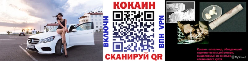 Кокаин Columbia OMG как зайти Сортавала