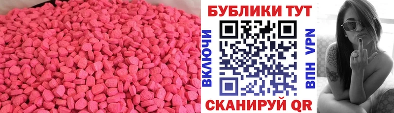 Экстази диски  магазин продажи наркотиков  Сортавала 