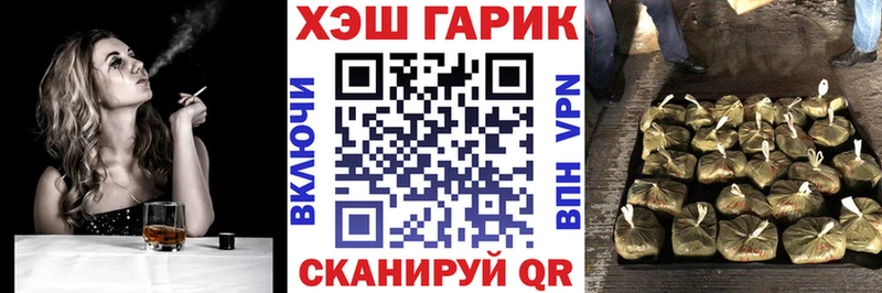 ГАШ Cannabis  продажа наркотиков  omg сайт  Сортавала 