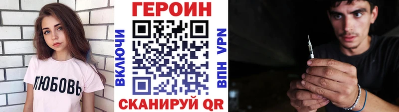 Героин Афган  даркнет сайт  Сортавала 