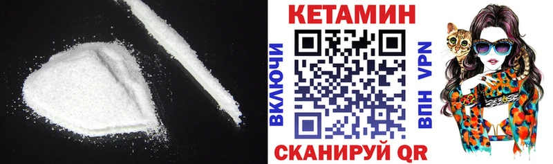 КЕТАМИН ketamine  где купить наркотик  Сортавала 