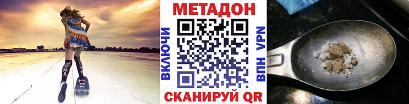 Метадон мёд  сколько стоит  Сортавала 