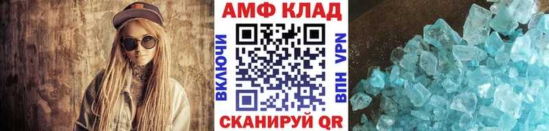 Метамфетамин мет Сортавала