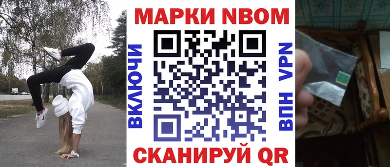 где можно купить наркотик Сортавала Марки NBOMe 1,5мг